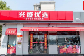 兴盛优选异动，收缩关站裁员