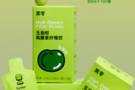 华熙生物旗下“黑零”推出新品玉油柑高膳食纤维饮