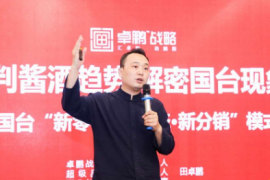 大咖说酒 | 2022年，中国酱酒从“快牛时代”到“金牛时代”