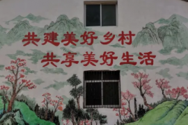 加强文化建设，助力乡村振兴