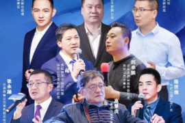 一场9.7万人次观看的清香云论坛，让我们“看见”了啥？