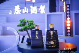 《齐鲁文化大会》荣膺大奖，泰山酒业肩扛传播大旗！