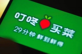 对话叮咚买菜梁昌霖：普通人、退役老兵、不成熟的企业家