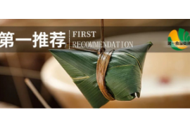 2024年超百亿，粽子赛道的天花板谁说顶不破！