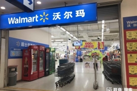 沃尔玛分公司因销售过期食品被罚5万元