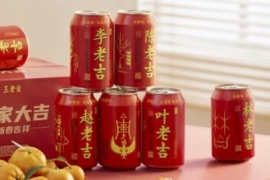 王老吉申请多个高考相关商标