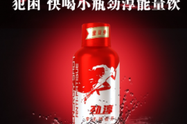 跨界功能饮料赛道，中石化易捷推出“劲淳”小瓶能量饮