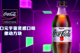 农夫山泉、恒大冰泉、旺旺、可口可乐……饮料行业新品