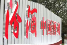 山西汾酒：动销情况良好，市场一线库存数量并不高
