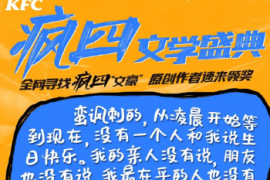 品牌玩梗，年轻人买单
