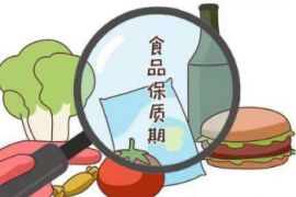 男子销售42元过期食品被罚10万