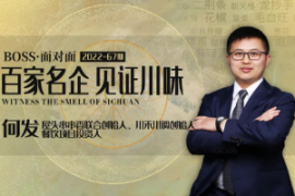 川禾川调何发：以连锁品牌为基础，突围小B市场