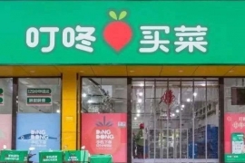 叮咚买菜出新招：预制菜