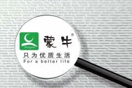 蒙牛双千亿“脱轨”后，卢敏放再造蒙牛的底气在哪里？