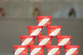 2万亿股王茅台，用冰淇淋和年轻人“交个朋友”