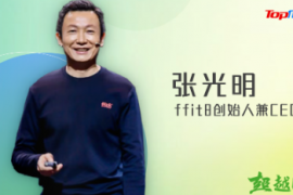 新消费如何超越周期？品牌与资本这样看