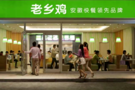 老乡鸡冲刺IPO背后的“三门生意”