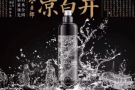 每日一品 | 今麦郎凉白开高端玻璃瓶面世，加速抢滩高线市场！