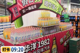 酒商请注意！今夏饮料大战提前打响，华洋汽水开启“冰爽行动”！