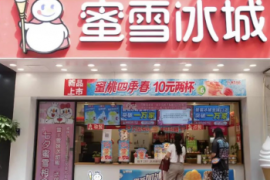 蜜雪冰城疯狂大跃进