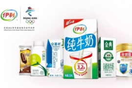 伊利“数字化转型生态创新大赛”圆满落幕，加速推动乳业数字化转型