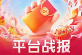 618好物节，哪些乳制品品牌/产品在抖音电商卖得更好