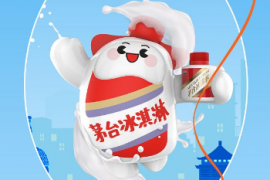 火力全开！茅台冰淇淋旗舰店今日西安、南京开业