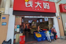 钱大妈和生鲜传奇都开始卖活鲜了
