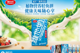 维他奶2021业绩出炉：内地收入下滑28%，亏损2.8亿！