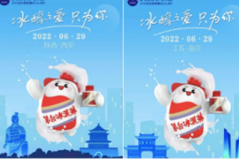 40000+瓶！“i茅台”今晚开启史上最大规模投放