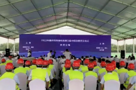 天润乳业疆外首个乳制品加工项目，在这地开工建设！
