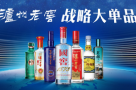 泸州老窖林锋：市场将逐渐恢复，做大白酒千元价格带