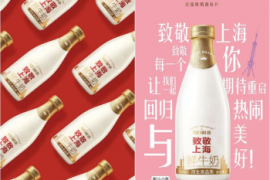 重启后的30多天，这个品牌带来的治愈力量仍在蔓延