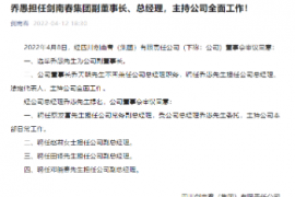 小乔上位：白酒千元价格带大战，剑南春会缺席吗？