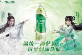 联名手游打造“国风奶茶”，看统一阿萨姆如何破次元营销