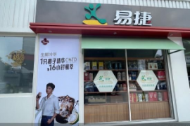 易捷咖啡联姻Tims咖啡，加油站里配“小红杯”更好卖？