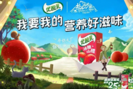 年过25岁的优酸乳，为何还能打动年轻人？