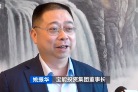 1000亿大佬，被约谈了