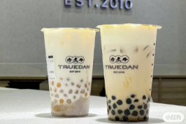还有人喝奶茶吗？