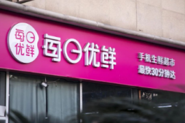 谁“杀死”了每日优鲜?