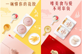 每日一品 | 重返百亿营收？王老吉加码中式滋补赛道！