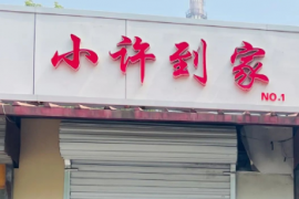 社区团购快进「团店时代」