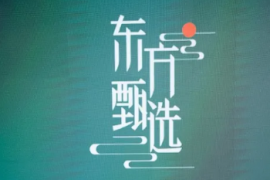 东方甄选7月销售额破6亿，食品饮料数量过半！