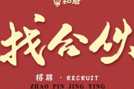 建筑企业九大成功密钥