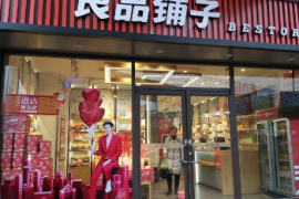 杨红春的高端倔强,良品铺子如何考量?|杨红春|洽洽|瓜子|铺子|零食…