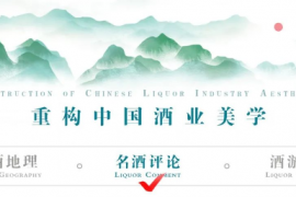 “红1号进北京”，红太阳高铁品牌专列绽放“中国红”！