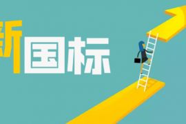 回眸！盘点半年，白酒行业的六大亮点