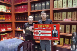 解锁名酒双重大礼，古20如何“大手笔”宠粉？