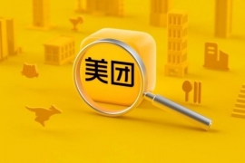 稳住线上餐饮新店信心 美团外卖推出“新店成长计划”