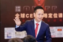 张云：未来50年，中国企业的增长机会在哪？